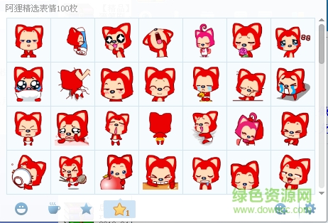 阿狸表情包完整版