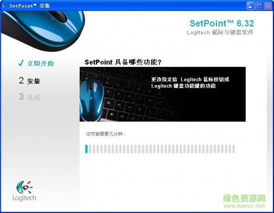 罗技鼠标驱动下载
