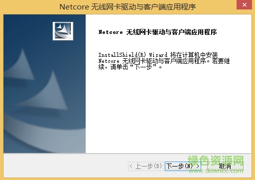 磊科无线网卡驱动