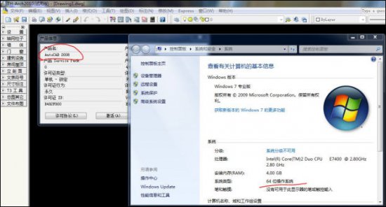 cad2008 64位补丁