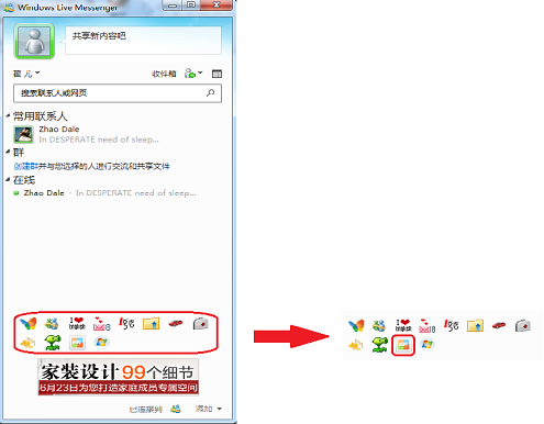 必应词典