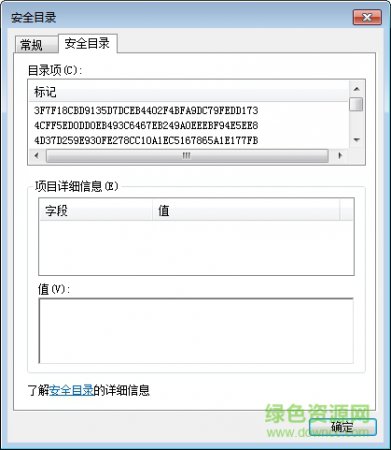 win7网卡驱动