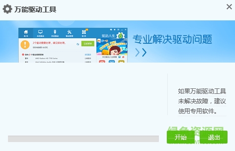 电视卡驱动下载