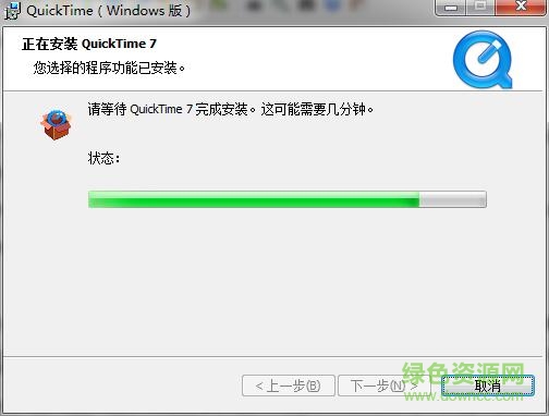 quicktime官方下载-quicktime player下载v7.7.9.80.95 中文最新版-附安装教程-第4张图片