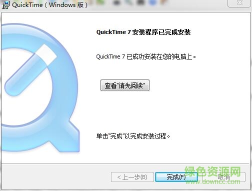 quicktime官方下载-quicktime player下载v7.7.9.80.95 中文最新版-附安装教程-第5张图片