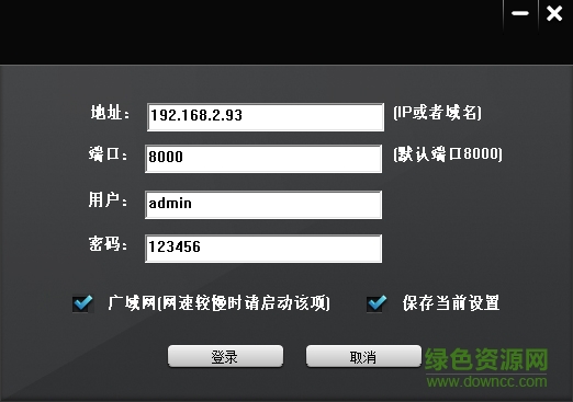 天敏dvr4000驱动下载-天敏dvr4000监控卡驱动下载v1.0 官方安装版-第1张图片