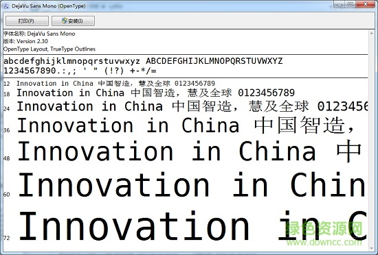 常用中英文字体