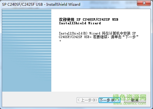 Aficio SP C242SF驱动-理光Aficio SP C242SF一体机USB TWAIN扫描驱动下载v1.04 官方版-第1张图片