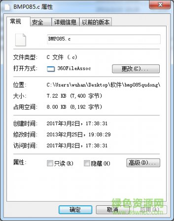bmp085下载