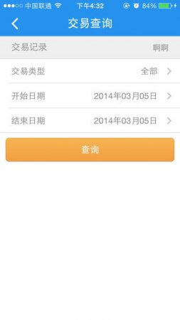 拉卡拉app官方下载安装-拉卡拉app手机客户端下载v9.3.1.12 安卓最新版-第1张图片