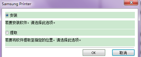 三星4835驱动