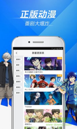 手机pptv网络电视下载-pptv网络电视去广告vip版下载v6.4.6 安卓免费版-第1张图片