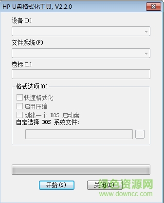 u盘工具合集下载-U盘工具合集(格式化、测速、修复、量产)下载-第3张图片
