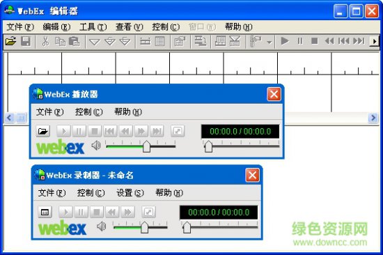 webex卸载工具