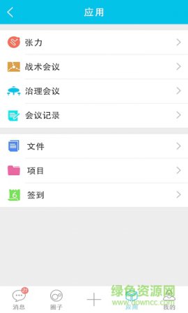 holamax app下载