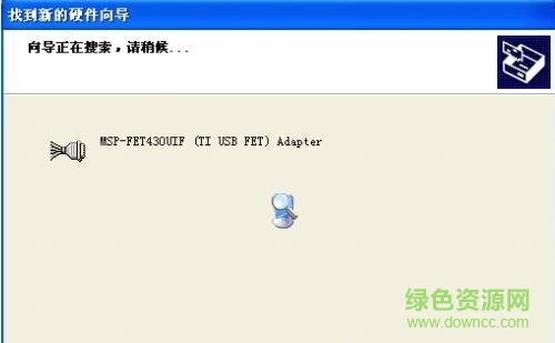 msp fet430uif驱动