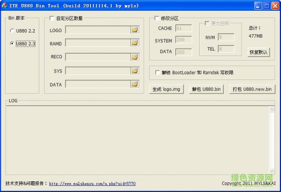中兴u880驱动joinme驱动