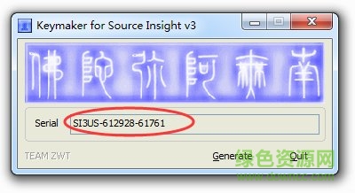 source insight 3.5修改版 source insight 3.5修改版下载-source insight修改版(32/64位)下载v3.5.0066 中文免费版-含注册机+修改教程-第3张图片