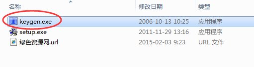source insight 3.5 source insight 3.5修改版下载-source insight修改版(32/64位)下载v3.5.0066 中文免费版-含注册机+修改教程-第2张图片