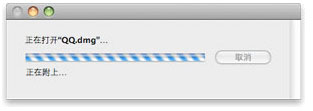 腾讯qq mac版下载安装-腾讯qq for mac下载v6.9.20.17153 苹果电脑版-第2张图片