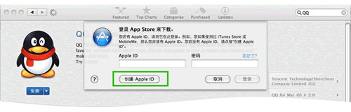 腾讯qq mac版下载安装-腾讯qq for mac下载v6.9.20.17153 苹果电脑版-第5张图片