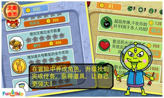 找你妹官网下载