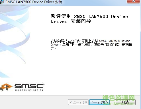 SMSC LAN7500 USB网卡驱动