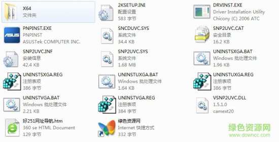 华硕k40in摄像头驱动