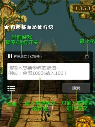 烧饼修改器最新版2020