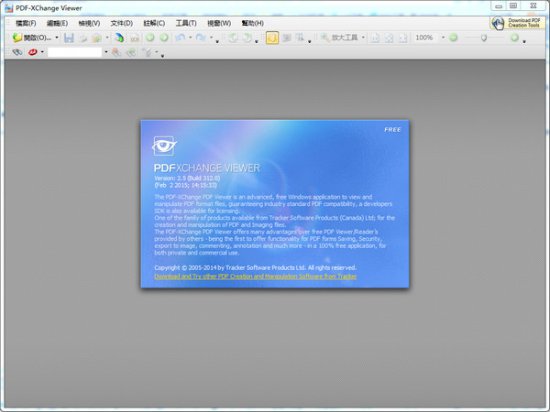 pdf-xchange viewer pro汉化版
