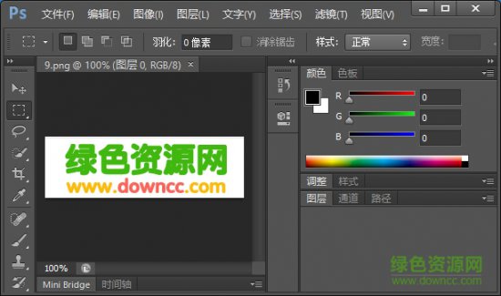 photoshop cs6官网下载