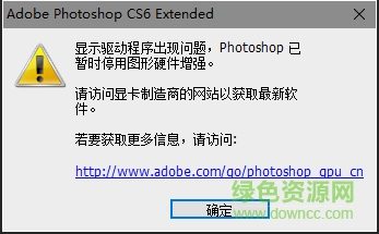 ps cs6正版下载