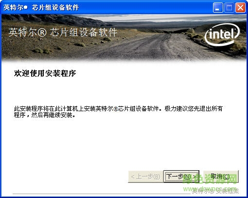 Intel主板万能驱动程序下载-Intel主板万能驱动2011安装版下载官方最新版-Intel英特尔主板专用的驱动程序集-第1张图片
