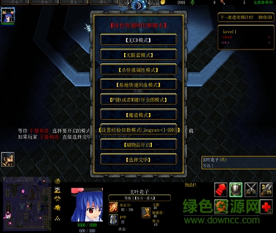 天空之城1.0.4