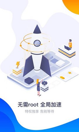 360游戏盒子手机版下载-免费360游戏盒子安卓版下载v6.5.044 官方最新版-第4张图片