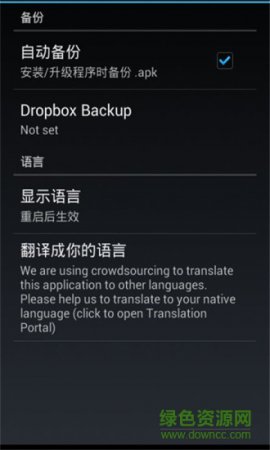 root cleaner官网