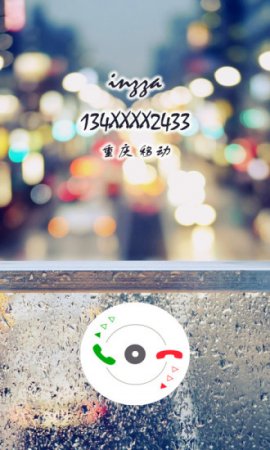 CC来电炫图app