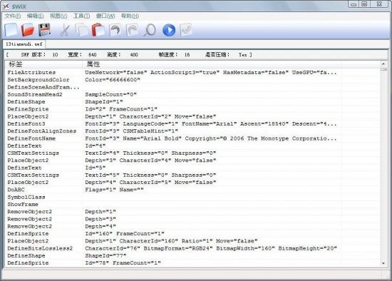 SWiX Free(swf反编译工具)