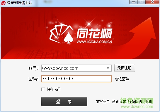 方正证券迅雷版