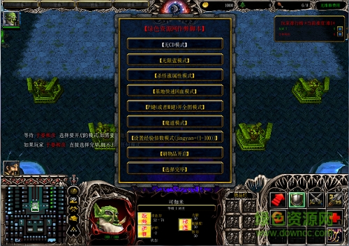 神武苍穹1.21无cdp闪版
