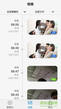 天翼看家tv版apk