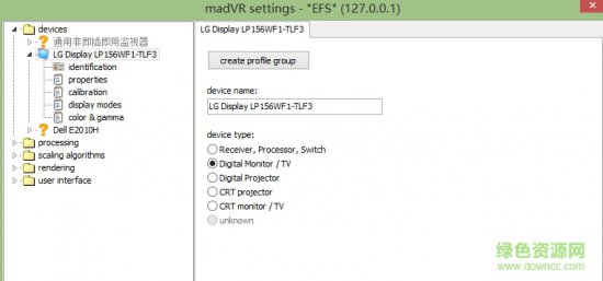 madvr视频渲染器