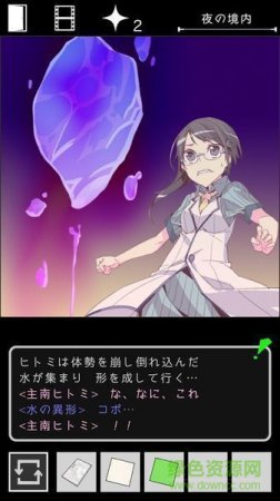 乌菜木市奇谭陆桥水难中文版