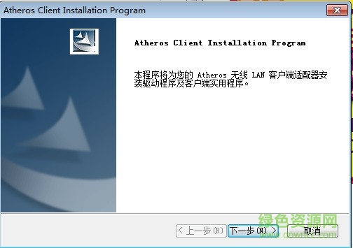 atheros ar5007eg驱动