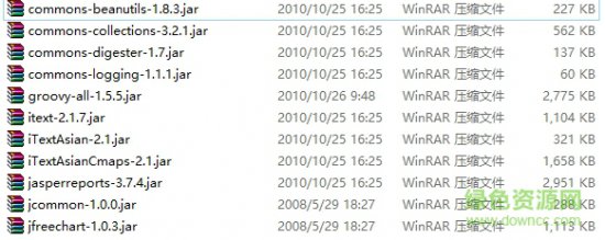 jasperreport jar包