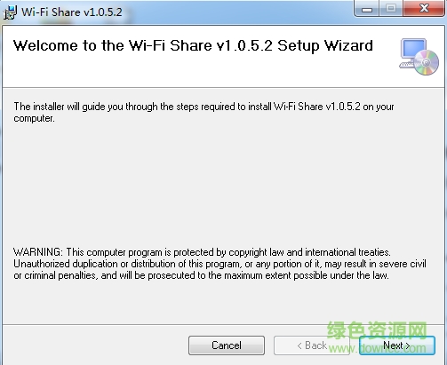 WiFi Share软件
