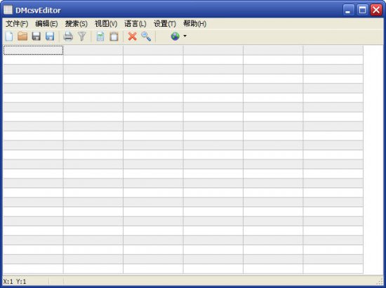 csv转excel工具绿色版