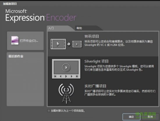 expression encoder 4编码器