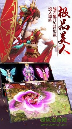 仙境奇谈游戏下载-仙境奇谈手游下载v1.1.0 官方安卓版-第1张图片