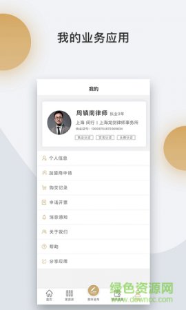 赢回来下载